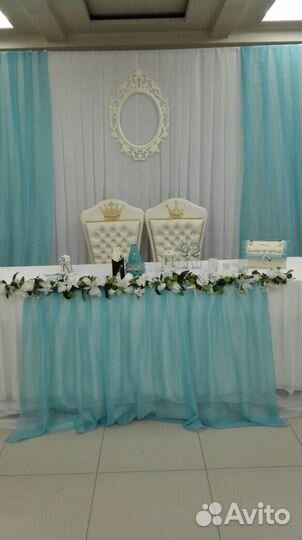 Фон за молодожёнами