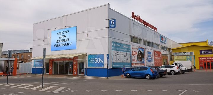 Торговая площадь, 700 м²