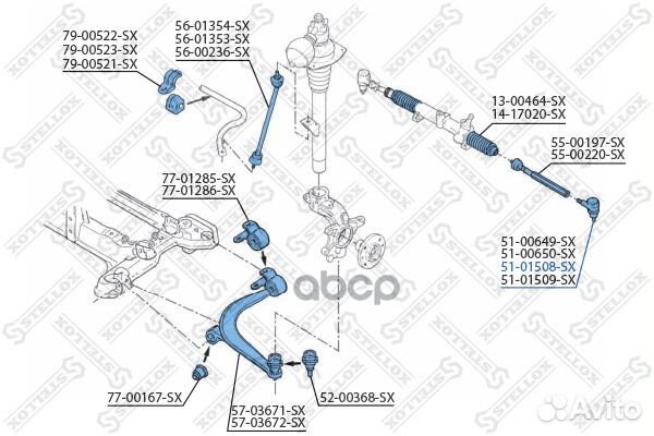 51-01508-SX наконечник рулевой левый Peugeot 6