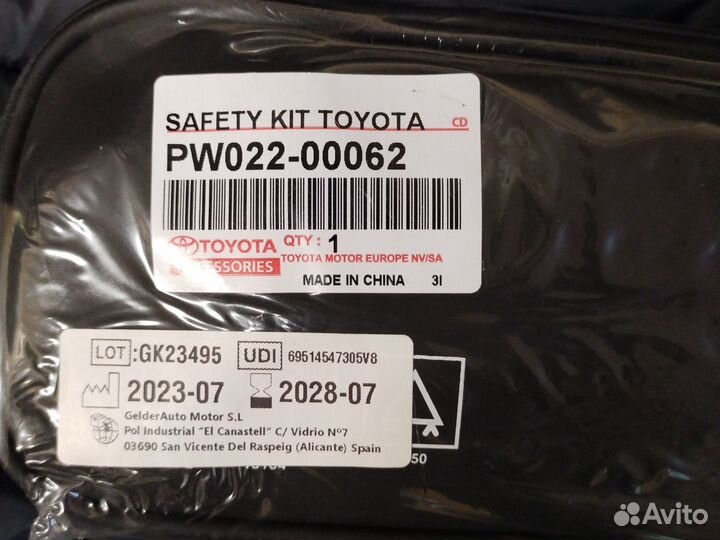 Набор автомобилиста Toyota оригинал