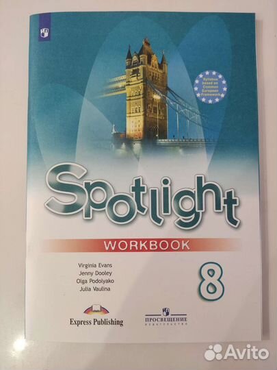 Рабочая тетрадь по английскому spotlight