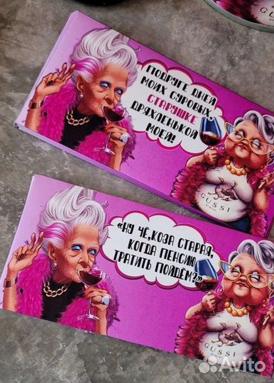 Набор для подруги