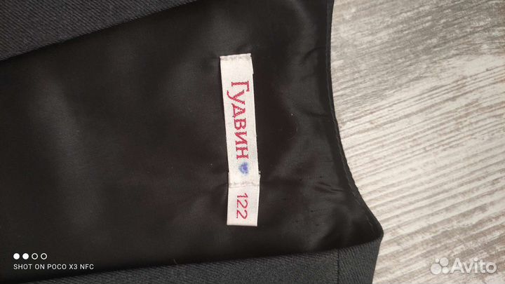 Форма школа 134