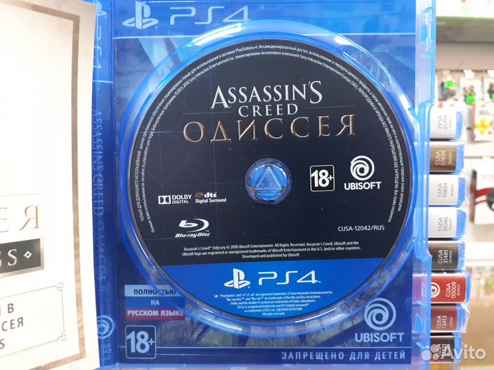 Assassin's Creed Одиссея PS4