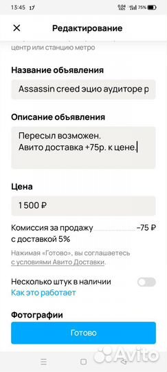 Assassin creed эцио аудиторе ps4