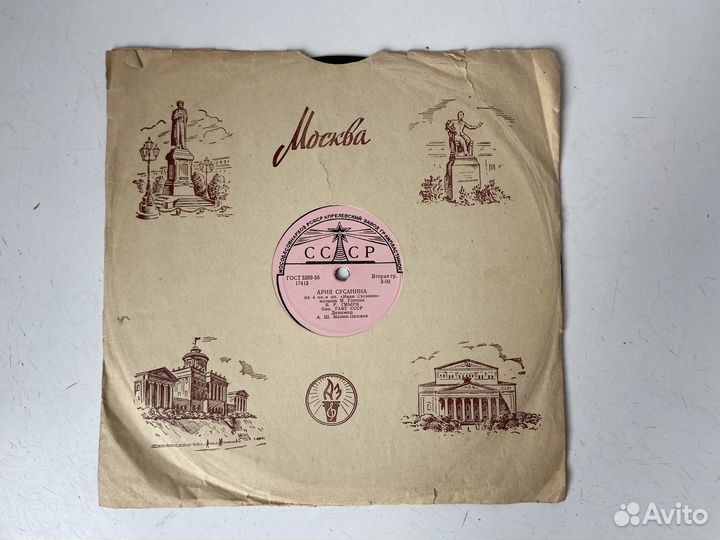 Пластинки патефонные, 78 оборотов