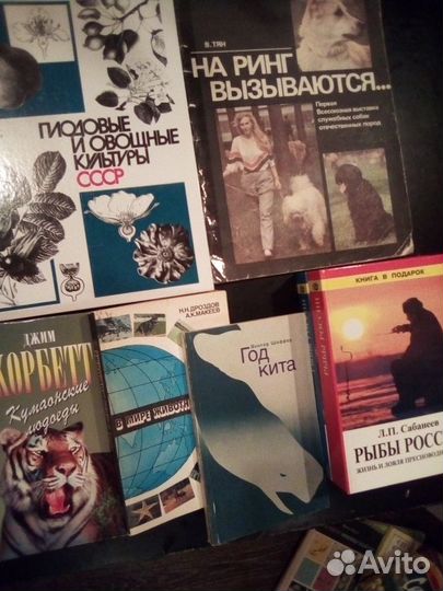 Собрания сочинений и нужные редкие книги