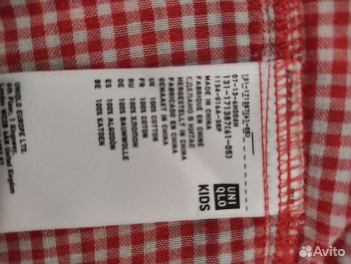 Байковые рубашки для мальчика