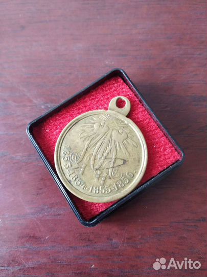 Памятная медаль