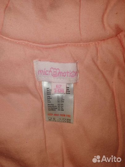 Куртка для девочки 62-68