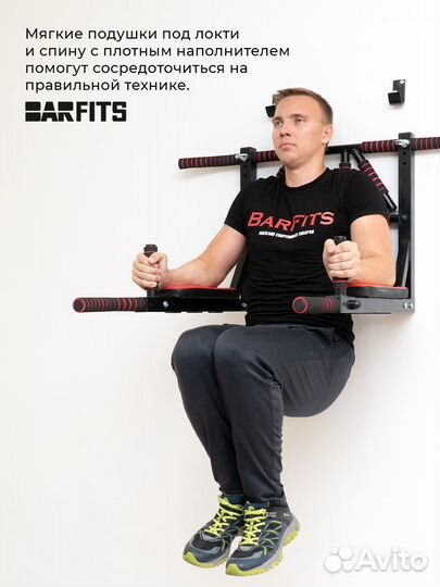 Турник 3в1 40x40 Modern Белый