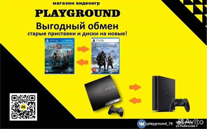 Marvel Avengers PS4 Новый диск