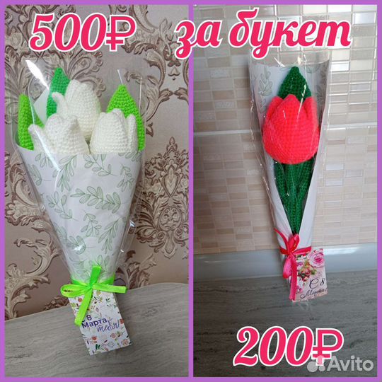 Вязанные цветы на 8 марта или на День Рождения