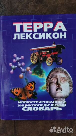 Книги специальные,медицина,исскуство