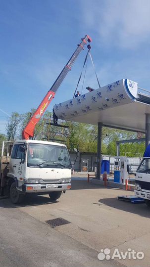 Услуги Манипулятора