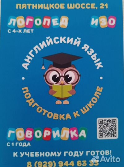 Уроки рисования для детей