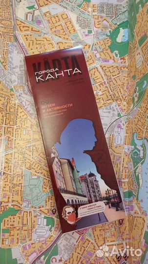 Карта Калининграда - карта города Канта