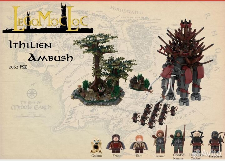 Lego властелин колец