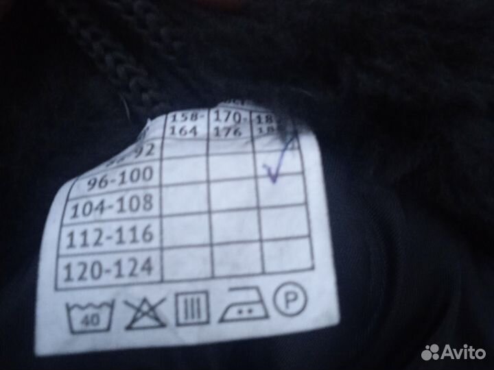 Куртка зимняя