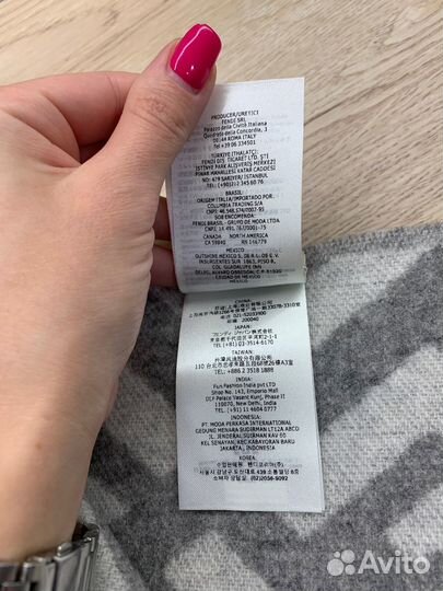 Кашемировый Шарф Fendi