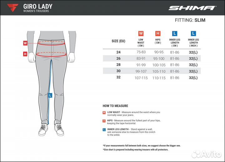 Мотоштаны shima giro lady black