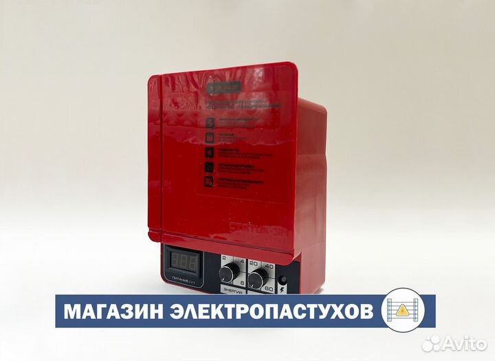 Генератор для электропастуха Статик-2М-15