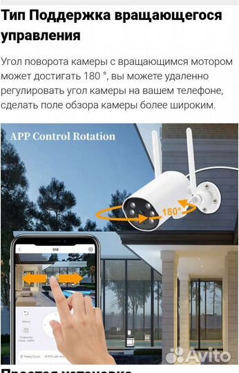Новый комплект видеонаблюдения 4 IPкамеры WiFi 3мп