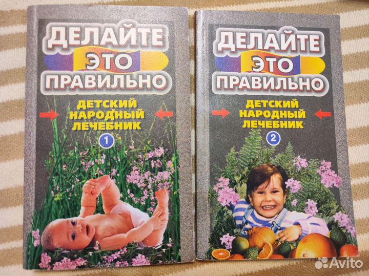 Книги по воспитанию детей