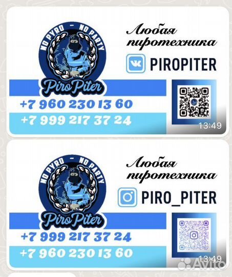 Салют Джин Фейерверк