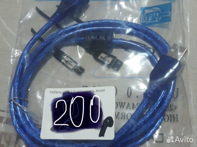 Кабель удлинитель USB