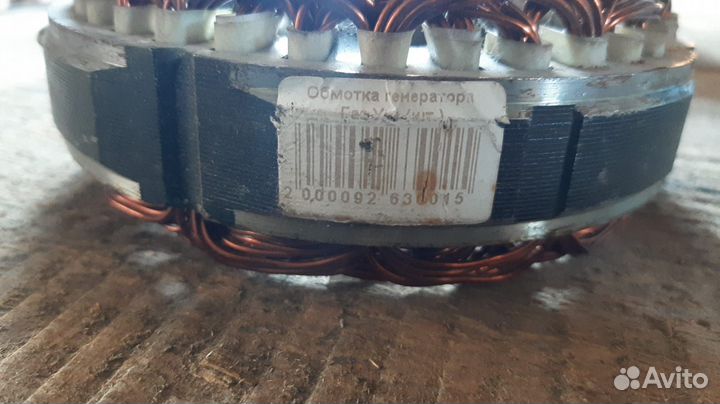 Обмотка генератора газ УАЗ