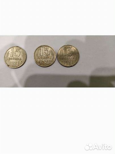 Монеты СССР