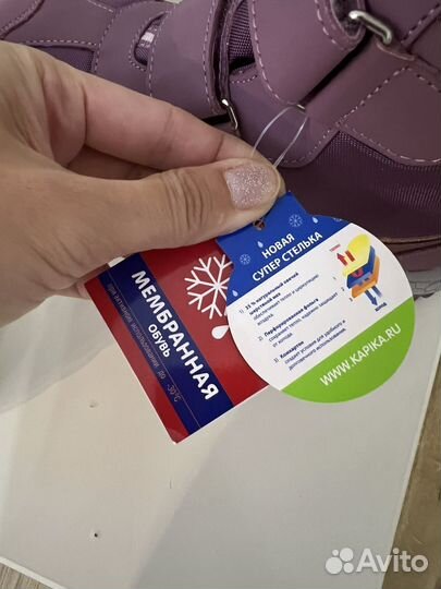 Зимние ботинки Kapika 35 новые