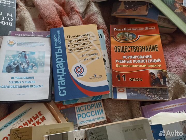 Методички для учителя истории