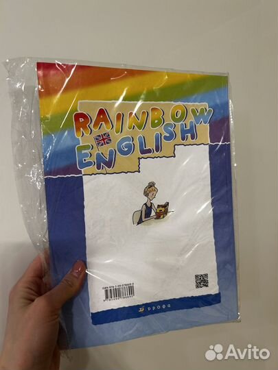 Английский язык 2 класс рабочая тетрадь Rainbow