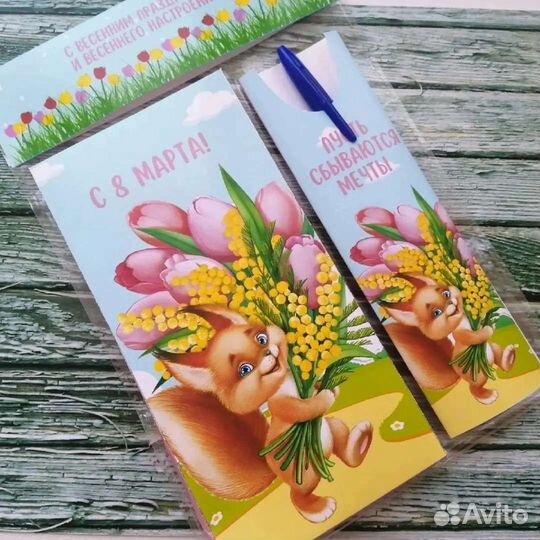 Детские подарки