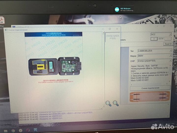 Ключ BMW ромб HU92 с привязкой