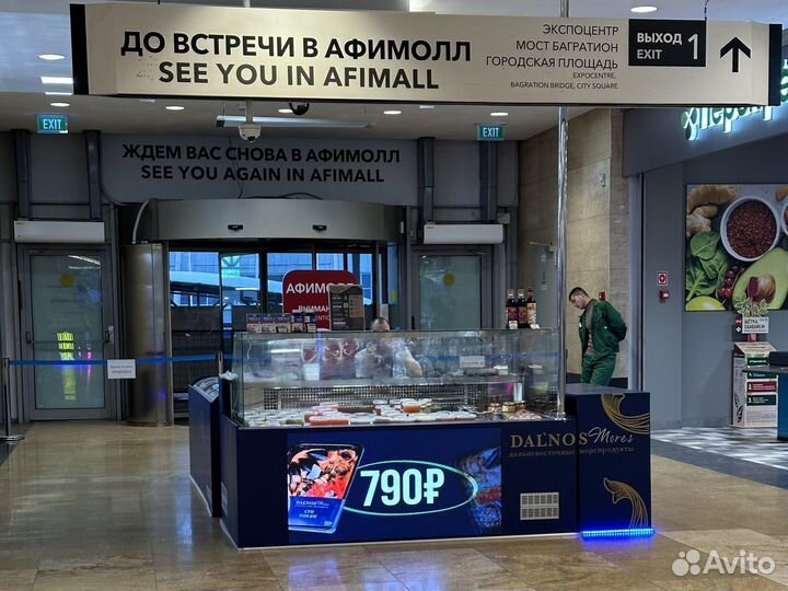 Готовый прибыльный бизнес с окупаемостью 10 мес