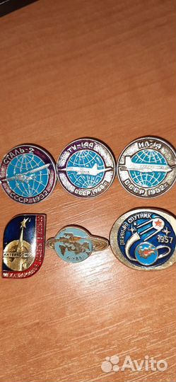 Значки космические