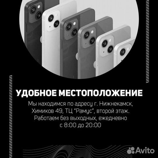 iPhone 13 Pro, 128 ГБ