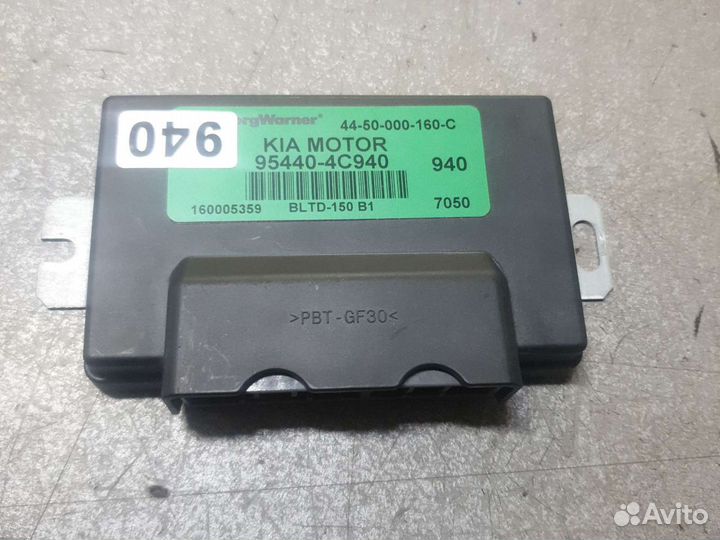 Блок управления 4WD Киа Соренто 1