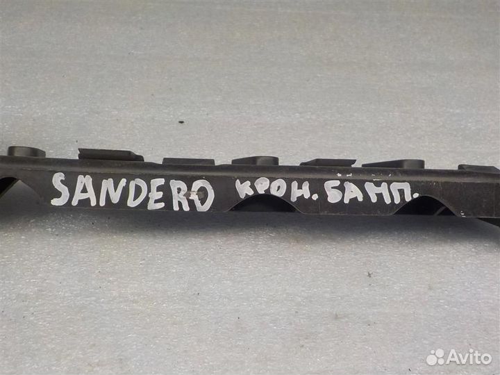 Кронштейн переднего бампера левый Renault Sandero