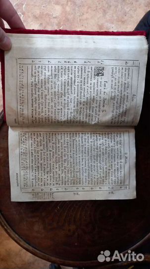 Напрестольное Евангелие 18 века