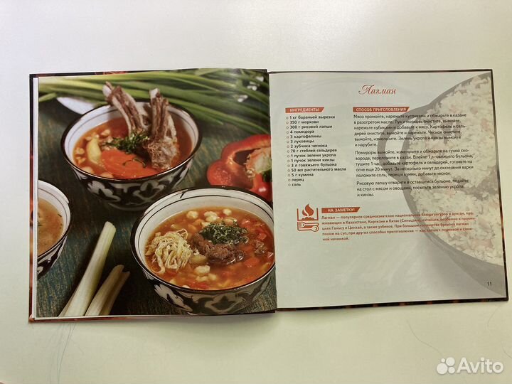 Губерман Донцова Ремарк Коэльо кулинария