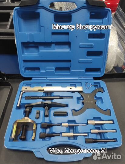 Набор фиксаторов валов Ford / Mazda