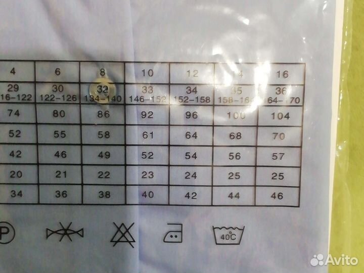 Рубашка голубая для мальчика