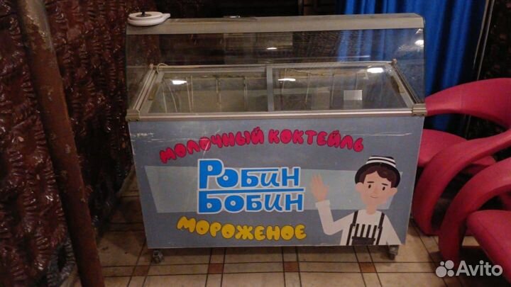 Витрина холодильная