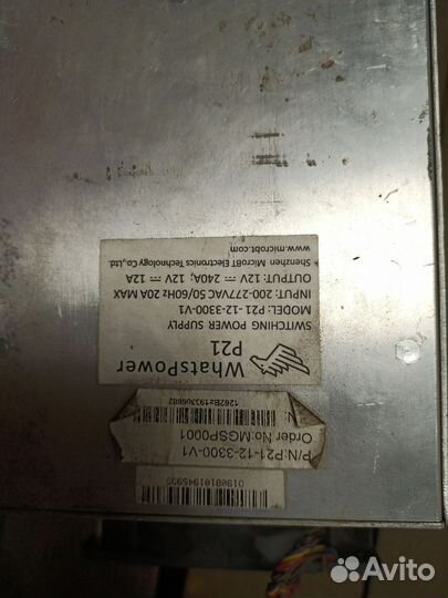 Whatsminer m20s 68th