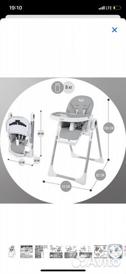 Стульчик для кормления nuovita