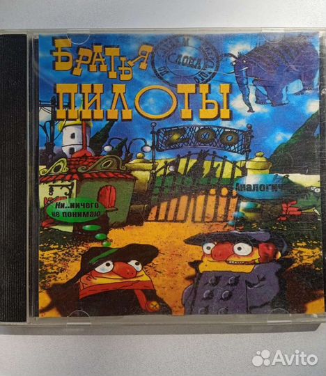 Игровые диски для пк